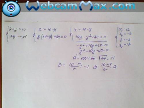 Решить систему уравнений {x+y=10 {xy= -24