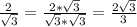 \frac{2}{\sqrt3}=\frac{2*\sqrt3}{\sqrt3*\sqrt3}=\frac{2\sqrt3}{3}