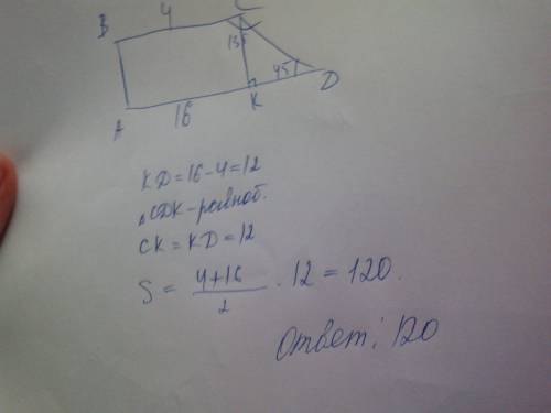 Найдите площадь прямоугольника трапеции ,если ее основания равны 4см и 16 см,а один из углов 135град