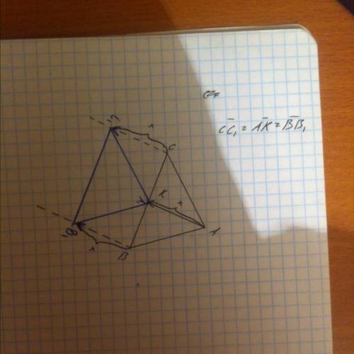 Начертите треугольник авс, постройте образ треугольника при симметрии относительно точки к, а затем