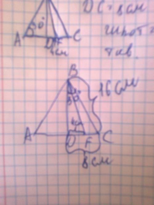 Втреугольнике abc угол авс=30°,отрезок вd-высота.отрезок bf биссектрисса труггольника abd.вычеслить