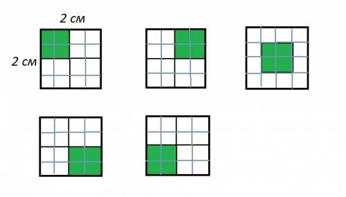 Начертите квадрат,площадь которого равна 4 см в квадрате. раскрась его четвертую часть.покади как эт