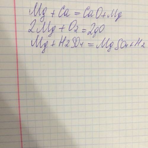 (д/з. с какими из данных веществ будет вступать в реакцию магний: саo, кoh, о2, cuci2, s, h2s04, сa(