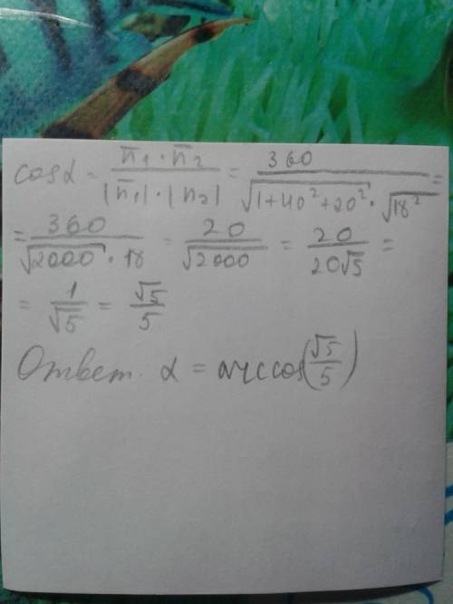 Впрямоугольном параллелепипеде abcda1b1c1d1 известны ребра: аb = 9, ad = 40, сс1 = 18. найдите угол