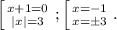 \left [ {{x+1=0} \atop {|x|=3}} \right. ; \left [ {{x=-1} \atop {x=\pm 3}} \right. .