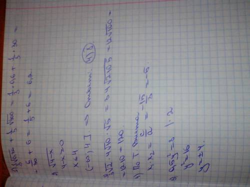 1. найдите значение выражения 2. какое из чисел не входит в область определения выражения 1) -6 2) 0