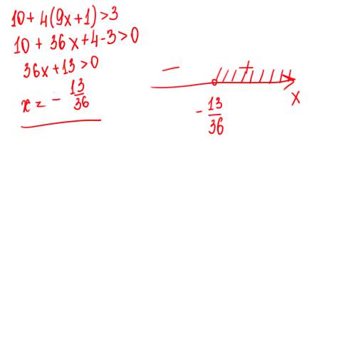 Решите неравенство. 10 + 4(9x+1)> 3