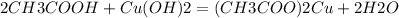 2CH3COOH + Cu(OH)2 = (CH3COO)2Cu + 2H2O