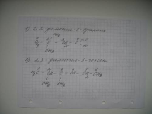 Напишите структурные формулы веществ: а) 2,2-диметил-1-бутаналь; б) 2,3-диметил-3-гексен?