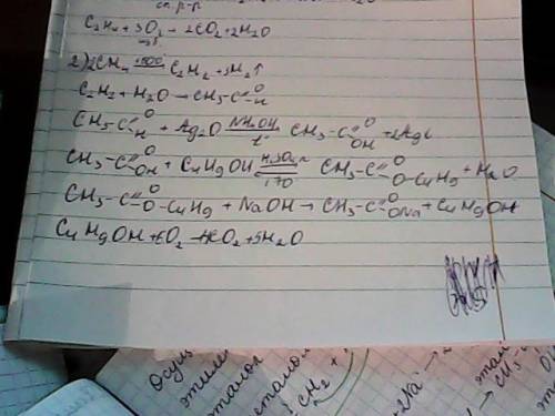 Через час сдаваться решите цепочки реакций 1)ch4=c2h4=co2=c6h12o6=c2h5oh=c2h5cl=c2h4=co2 2)ch4=c2h2=