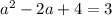 a^2-2a+4=3