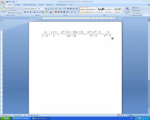 Выполните сложение дробей -х/х-1 + х+1/х