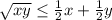 \sqrt{xy} \leq \frac{1}{2}x + \frac{1}{2} y