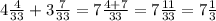 4 \frac{4}{33}+3 \frac{7}{33} =7 \frac{4+7}{33} =7 \frac{11}{33} =7\frac{1}{3}