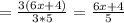 = \frac{3(6x+4)}{3*5}= \frac{6x+4}{5}