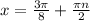 x= \frac{ 3 \pi }{8} + \frac{ \pi n}{2}