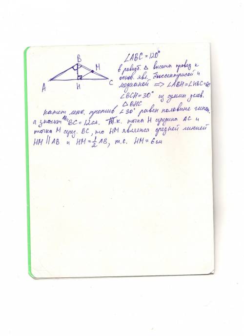 Вравнобедренном треугольнике авс к основанию ас проведена высота вн равная 6 см точка м середина бок