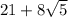 21+8 \sqrt{5}