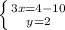 \left \{ {{3x=4-10} \atop {y=2}} \right.