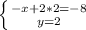 \left \{ {{-x+2*2=-8} \atop {y=2}} \right.