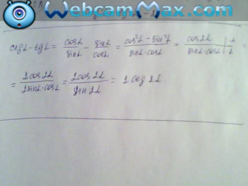 Ctg(a)-tg(a)=2ctg(2a) (доказать тождество)