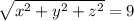 \sqrt{x^{2}+y^{2}+z^{2}}=9