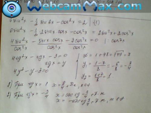 Докажите тождество: 4sin70-1/sin10=-2 докажите, что если a,b,c это углы треугольника то выполняется