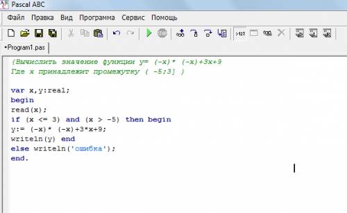 Написать программу в паскаль! вычислить значение функции y= (-x)* (-x)+3x+9 где x принадлежит промеж