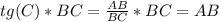 tg(C)*BC= \frac{AB}{BC}*BC=AB