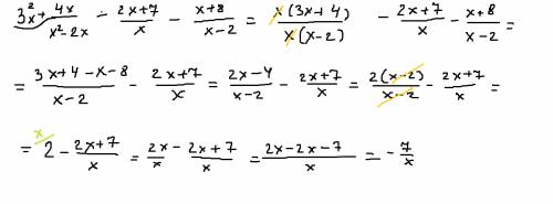 3х^2+4x/x^2-2x - 2x+7/x - x+8/x-2 выражение