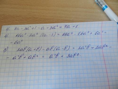 )1.выполните действия: (8а-3а в квадрате + 1) - (а-3а в квадрате) 16а в кубе - 2а в квадрате(8а-3) 2