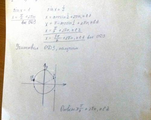 Решить 2sin^2x-3sinx+1 все это разделить на корень3 tgx-1 = 0