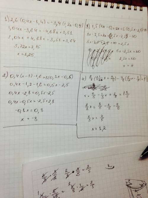 Решите уравнения : ) 1)2,6(0,4х-1,4)= - 3,9 (1,2х-0,9) 2) 0,4 (х -3)-1,6=5(0,1х-0,5) 3)1,5 (2х-5)+2х