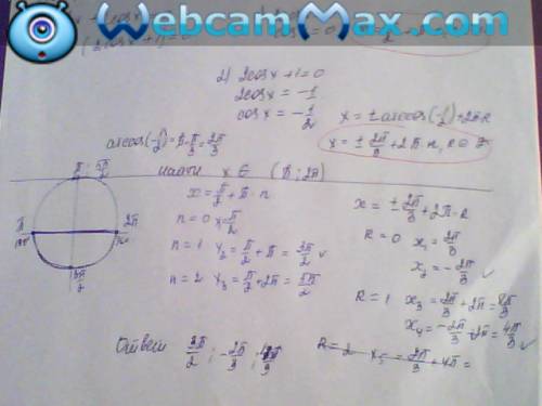 A) 2cos2x+cos x=sin( 3n/2+x)-2 б) найдите все корни,принадлежащие отрезку (n : 2n)