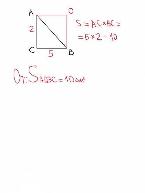 Начерти в тетради треугольник авс так,чтобы угол асв был прямым,длина стороны ас была равна 2см ,а д