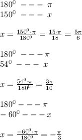 180^0\; ---\; \pi \\150^0\; ---\; x\\\\x=\frac{150^0\cdot \pi }{180^0}=\frac{15\cdot \pi }{18}=\frac{5\pi }{6}\\\\180^0\; ---\pi \\54^0\; ---\; x\\\\x=\frac{54^0\cdot \pi }{180^0}=\frac{3\pi }{10}\\\\180^0---\pi \\-60^0---x\\\\x=\frac{-60^0\cdot \pi }{180^0}=-\frac{\pi }{3}