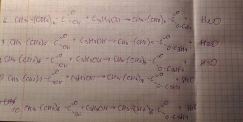 15 совершите реакции,если они возможны: гексановая кислота → пропиловый эфир гексановой кислоты гепт