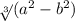 \sqrt[3]{} (a^{2} - b^{2} )