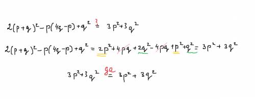 Разложение на множители а) х³-2х= б)5а²-10аb+5b² в)cm-cn+3m-3n