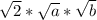 \sqrt{2} * \sqrt{a} * \sqrt{b}