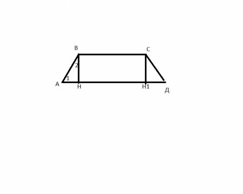 1) найдите площадь равнобедренной трапеции, если ее основания равны 12 см и 6 см, а боковая сторона
