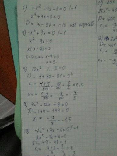 Решить уравнения 1) 4-4x+x^2=0 2) 6x-2x^2=5 3) 16+x^2=-8x 4) 0,9-x^2=0 5) -2x=7x^2-5 6) -x^2=8+4x 7)