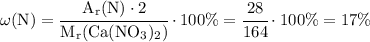 \rm&#10;\omega (N) =\cfrac{A_r(N) \cdot 2}{M_r(Ca(NO_3)_2)} \cdot 100\%= \cfrac{28}{164} \cdot 100\%=17\%