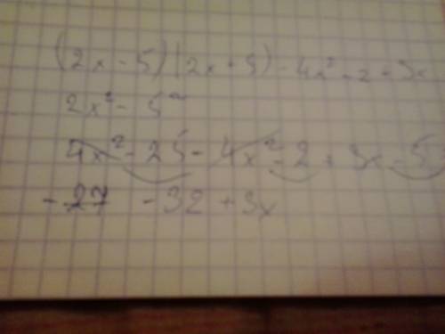 Найдите значение выражения. (2x-5)(2x+5) - 4x^2 + 3x - 5, при x = 100