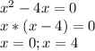 x^{2} -4x=0 \\ &#10; x*(x-4)=0 \\ &#10;x=0; x=4&#10;