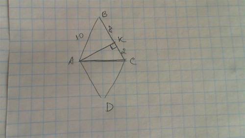 Высота ромба делит сторону на отрезки 8 и 2 см. найдите s ромба