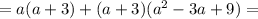 =a(a+3)+(a+3)(a^2-3a+9)=