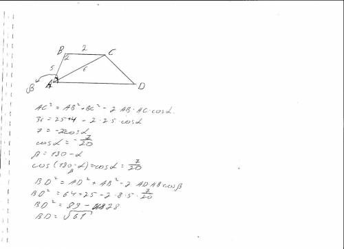 Основания ad и bc трапеции abcd равны соответственно 8 и 2, ab =5. найдите длину диагонали bd, если