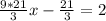 \frac{9*21}{3} x - \frac{21}{3} = 2&#10;