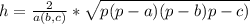 h = \frac{2}{a(b, c)} * \sqrt{p(p-a)(p-b)p-c)}